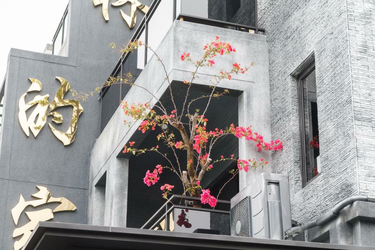 安平林的家民宿 台南 外观 照片