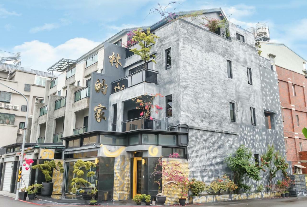 安平林的家民宿 台南 外观 照片